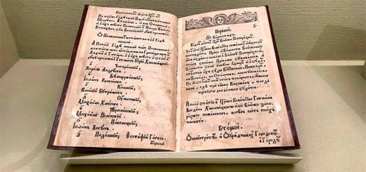 Сборник документов, которые зачитывались в 1659 году при избрании гетманом Запорожского войска Юрия Хмельницкого
